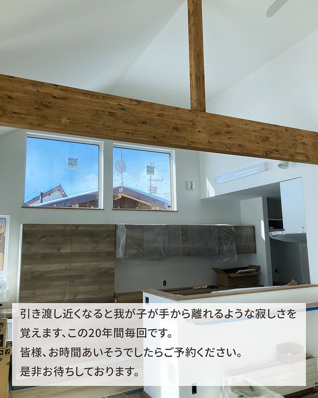 【更別村】オープンハウス、完成現場見学会開催