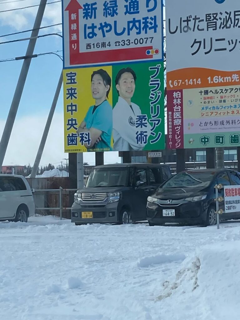 ブラジリアン柔術をはじめて2年。ダイエットにも成功(^^)